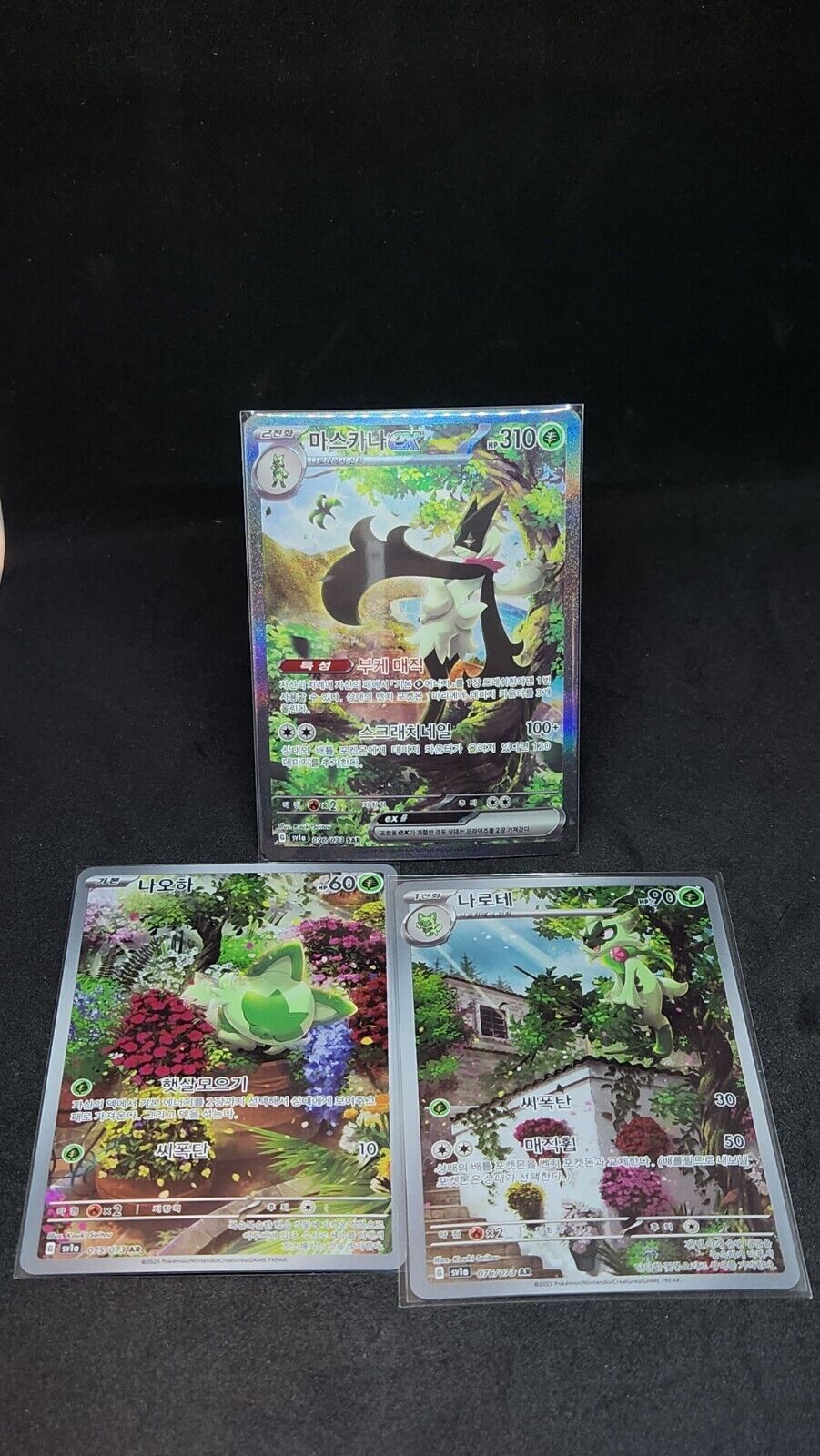 Meowscarada SAR Sprigatito Floragato AR Full Set Pokemon Card sv1a Koren
